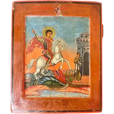 Icon on panel depicting St. George and the dragon.