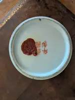 Chinese porcelain vase with polychrome enamel decoration