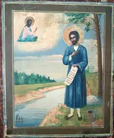 Icona  russia XIX secolo san simeone