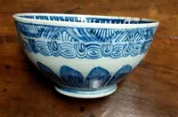 Ancienne coupe bleue de Chine 17ème siècle Dynastie MING